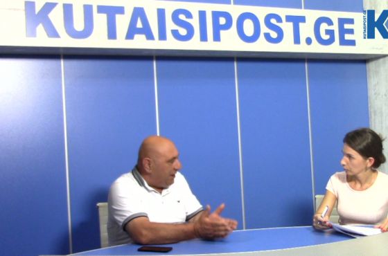 შემოსავლის გარეშე დარჩენილი ქუთაისი - გადაცემა 