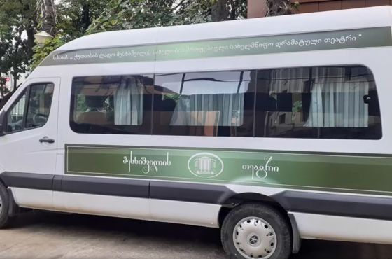 მესხიშვილელებმა, მიკროავტობუსის  გადაცემის გამო, მადლობა თეა წულუკიანს ვიდეომიმართვით გადაუხადეს