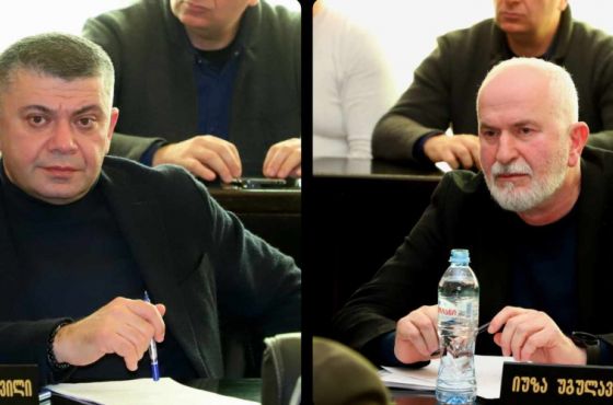 ქუთაისის მერის მოადგილეები ამერიკაში იმყოფებიან