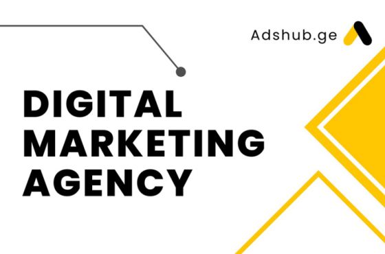 ციფრული მარკეტინგი და მისი პრივილეგიები