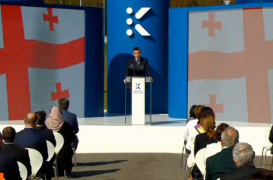 "ქუთაისი, როგორც ქალაქი იძენს ახალ ფუნქციას" - გიორგი გახარია 