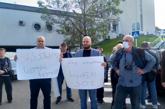 "არა კერძო საკუთრების ხელყოფას" - აქცია სასამართლო პროცესის დაწყებამდე 