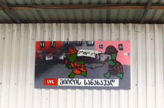 ქუთაისში თავისუფალი მედიის მხარდამჭერი სტენსილი განთავსდა
