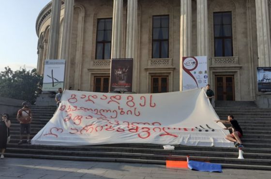 "გადადგეს მკვლელების მფარველი ღარიბაშვილი" - პროტესტი ქუთაისში 