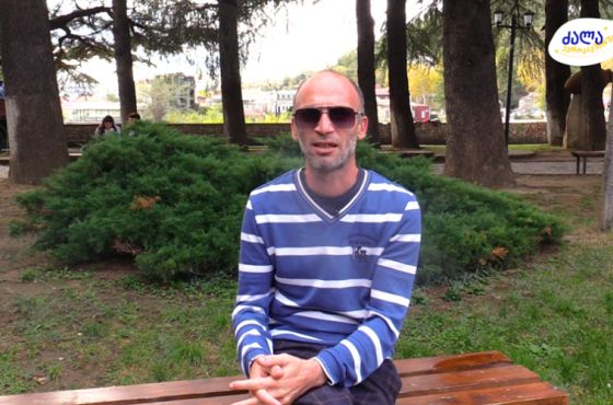 „ჩვენი ხელოვნება ევროპული სტილისაა“ - ლევან ბიბილეიშვილი