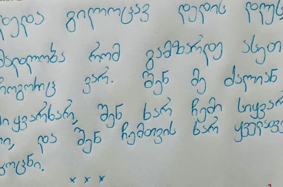 რა სურთ დედებს და შვილებს - სახალისო კითხვები და პასუხები