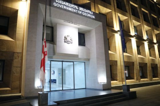 საქართველოს მთავრობის ადმინისტრაციის შენობაზე სახელმწიფო დროშა დაეშვა