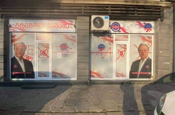 ქუთაისში, გრიგოლ ვაშაძის ბანერი დააზიანეს