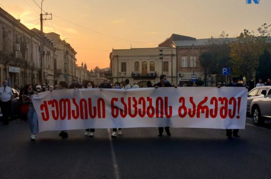 "ქართული ოცნების"  კონტრაქცია ქუთაისში