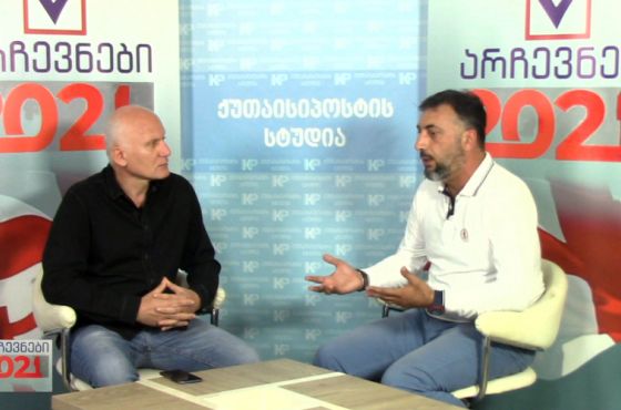 არჩევნები 2021 - ქუთაისის მერობის კანდიდატები და მათი დაპირებები