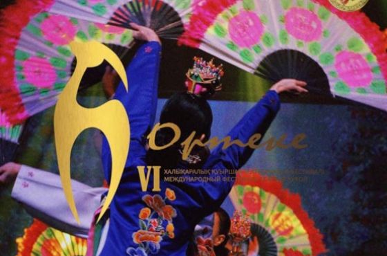 ქუთაისის თოჯინების თეატრი ყაზახეთის თეატრების საერთაშორისო ფესტივალზე გაემგზავრა 