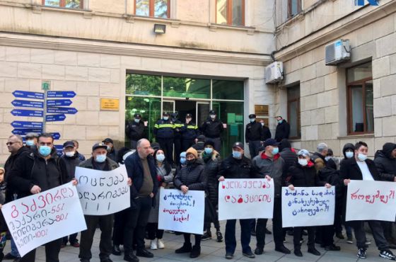 "ოცნება აღარიბებს'' - ქუთაისის მერიასთან საპროტესტო აქცია გაიმართა