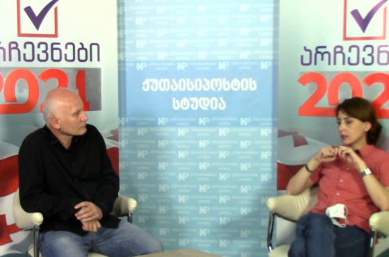 არჩევნები 2021 - ქუთაისის მერობის კანდიდატები და მათი დაპირებები