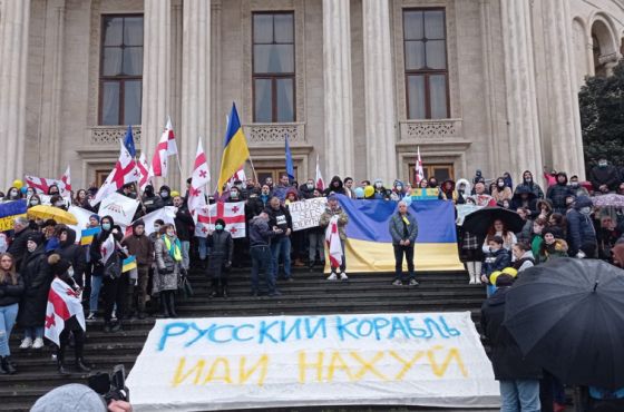 ქუთაისში, უკრაინის მხარდასაჭერი აქცია  დღესაც გაიმართება 