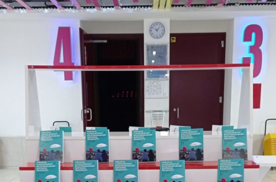 ქუთაისის საერთაშორისო მოკლემეტრაჟიანი ფილმების ფესტივალის 11 მაისის პროგრამა