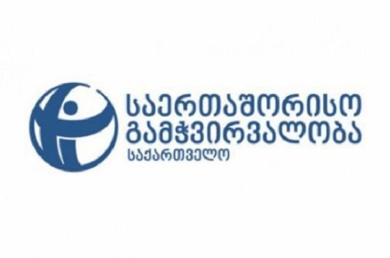 2022 წელს 5 საკრებულოს ჯამური ხარჯი 2 მლნ ლარზე მეტით გაიზარდა - TI-ის კვლევა