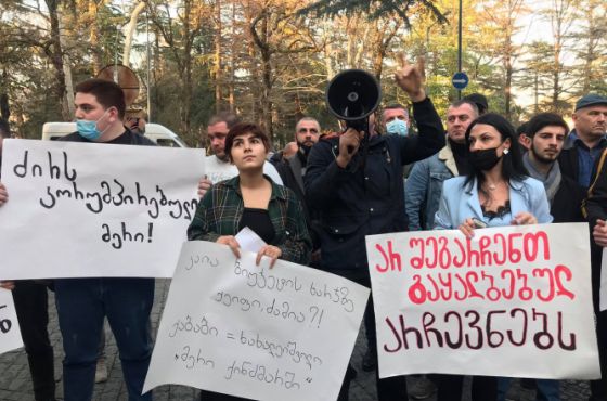 „მერი გამოვიდეს ან ჩვენ შევალთ" - აქცია ქუთაისის მერიის წინ