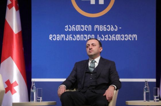 პროკურატურამ ირაკლი ღარიბაშვილს ბრალი წარუდგინა
