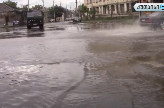 იმერეთში უხვი ნალექის გამო  25 გამოძახება დაფიქსირდა 