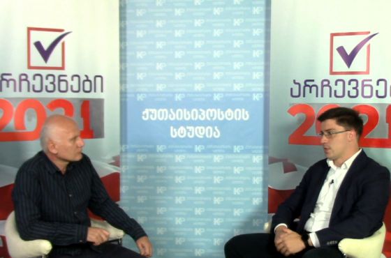 არჩევნები 2021 - ქუთაისის მერობის კანდიდატები და მათი დაპირებები