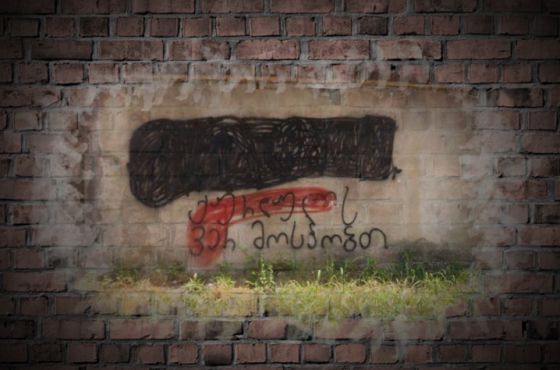 პანდემიის დროს გაზრდილი და რომანტიზებული კრიმინალი 