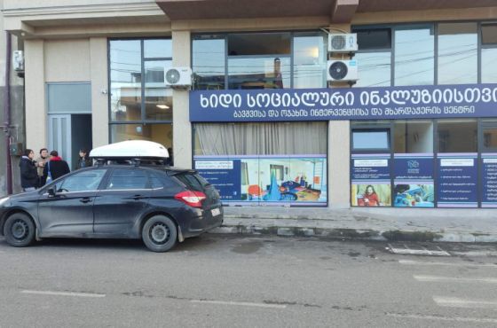 "მოვითხოვთ ორგანიზაციის დაზარალებულად ცნობას" - შშმ ბავშვებზე მზრუნველი ცენტრი აქციას გამართავს