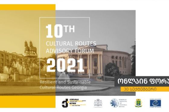 ქუთაისი ევროპის საბჭოს კულტურული მარშრუტების ფორუმს მასპინძლობს