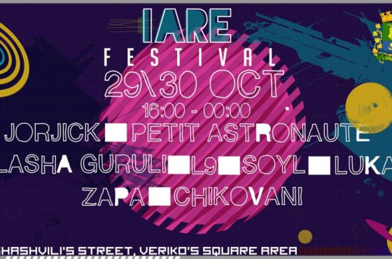 ქუთაისში ელექტრონული მუსიკის ფესტივალი გაიმართება