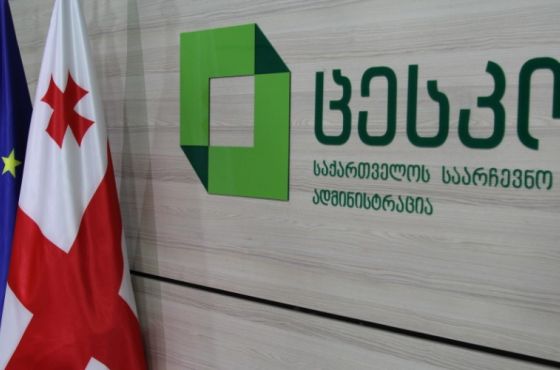 ქუთაისის მერობის სურვილი ოფიციალურად 8 კანდიდატმა გამოთქვა