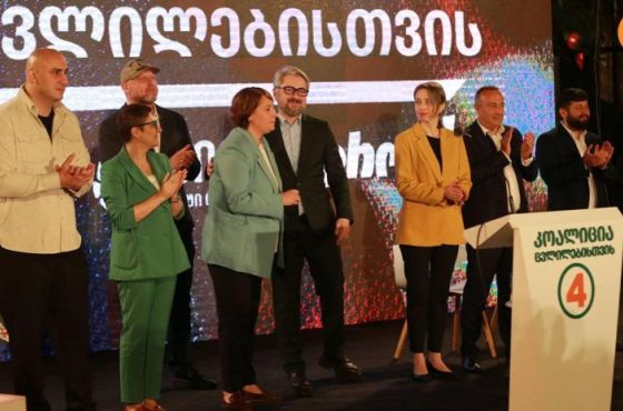 "კოალიცია ცვლილებისთვის" საპარლამენტო სიის პირველი ოცეული გამოაქვეყნა