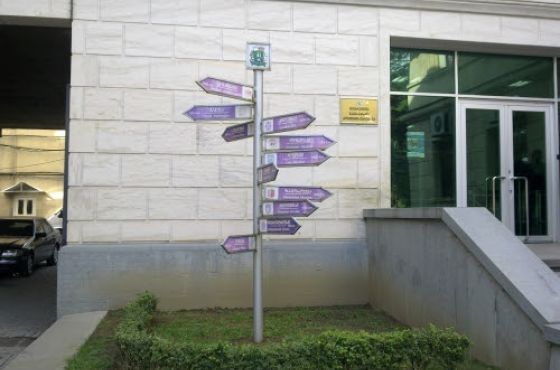 ქუთაისში დამეგობრებული ქალაქების ფესტივალი გაიმართება