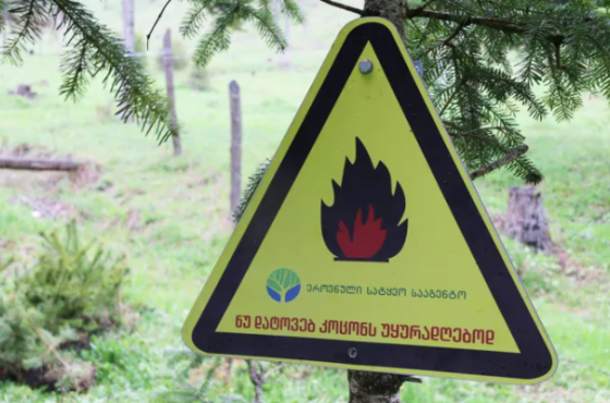 ჰაერის ტემპერატურის მატებასთან დაკავშირებით სამინისტრო მოქალაქეებს აფრთხილებს