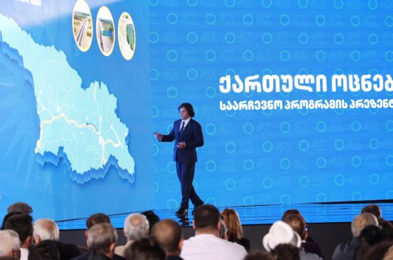 "ევროკავშირთან ურთიერთობის გადატვირთვა და რუსეთთან კონფლიქტის მშვიდობიანი დარეგულირება"- "ოცნების" საარჩევნო პროგრამის გზავნილები 