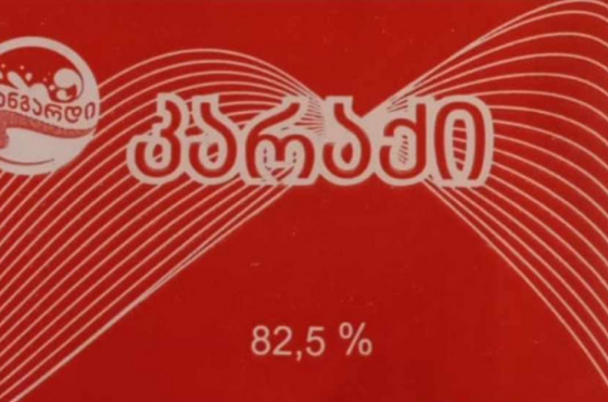 ქუთაისში, ირანული წარმოების კარაქის ნიმუშში ლისტერია გამოვლინდა