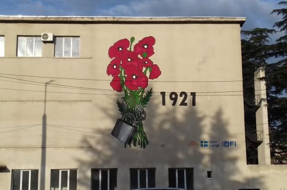 ყაყაჩოები ჯაჭვით - გრაფიტი ქუთაისში საპარლამენტო ბიბლიოთეკის კედელზე 