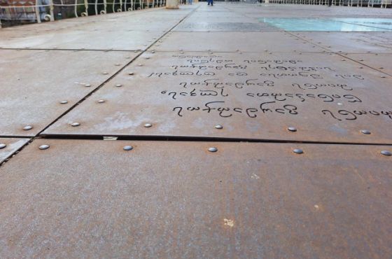 ათასობით ლარი - რა უჯდება მერიას ისტორიული თეთრი ხიდის დაზიანებების შეკეთება