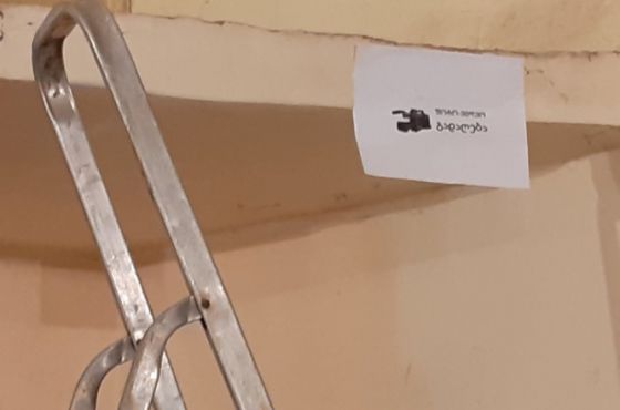 ვანში "ქართული ოცნების" კოორდინატორებმა ხმის მიცემის კაბინებთან ვიდეოკამერა დაამონტაჟეს