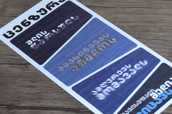 რატომ გვჭირდება თავისუფალი მედია?! - შეხვედრები იმერეთის მუნიციპალიტეტებში