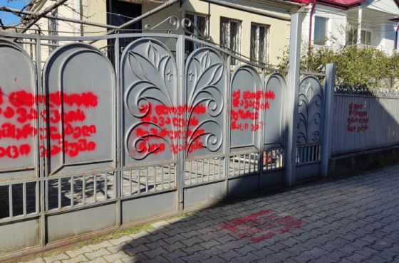 "ოცნების" დეპუტატის "პასუხი" ქუთაისელ აქტივისტებს