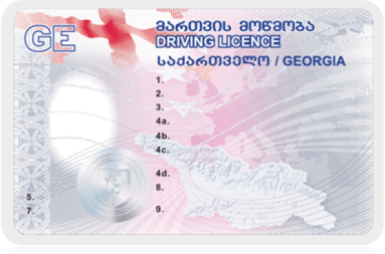 2023 წლის მეორე კვარტალში საქართველოში 7299 მართვის მოწმობა გაიცა