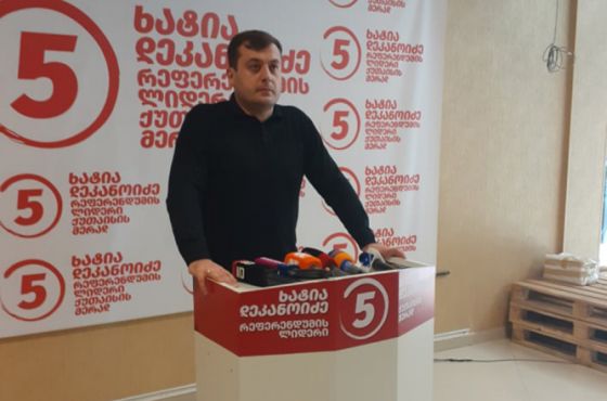 "ახალგაზრდებმა უნდა ითამაშონ მნიშვნელოვანი როლი ცვლილებების მოტანაში"