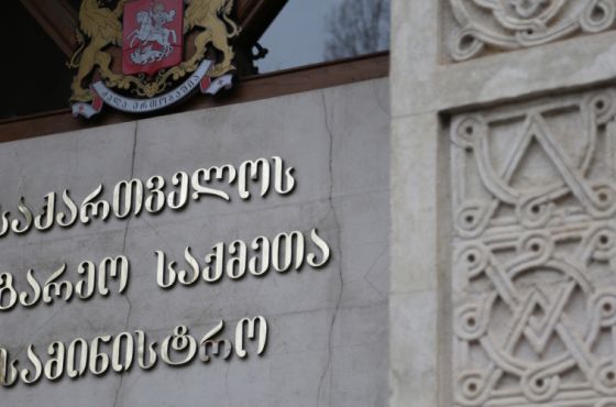 უკრაინაში მყოფი საქართველოს მოქალაქეებისთვის ცხელი ხაზი ამოქმედდა