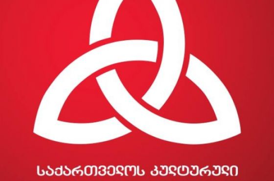 გაუქმებული სამსახურები და შემცირებული თანამშრომლები - რეორგანიზაცია კულტურული მემკვიდრეობის სააგენტოში