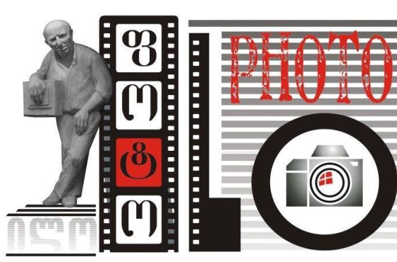 ქუთაისში ფოტოკონკურსი „ილო 2020“ იწყება