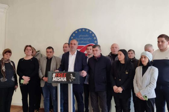 „ჩვენ გვჭირდება ლიდერი“ - „ნაციონალური მოძრაობის“ ბრიფინგი ქუთაისში