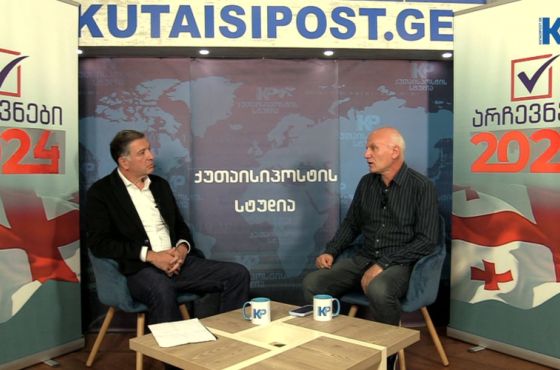 არჩევნები 2024- "ერთიანობა ნაციონალური მოძრაობა"  (გადაცემა) 