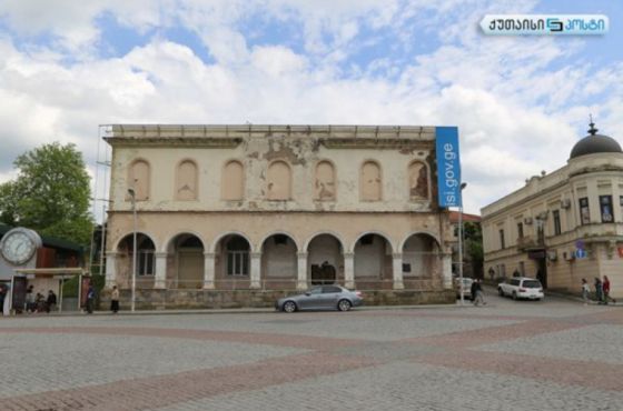 ქუთაისის ცენტრში რეკრეაციული ზონის მოწყობა იგეგმება