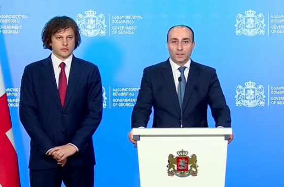 შინაგან საქმეთა მინისტრის პოსტზე გომელაურს გელა გელაძე შეცვლის