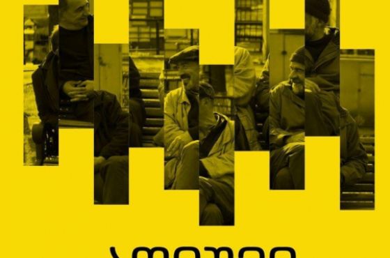 ქუთაისში ქართული ფილმის, „აღლუმი“, ჩვენება გაიმართება