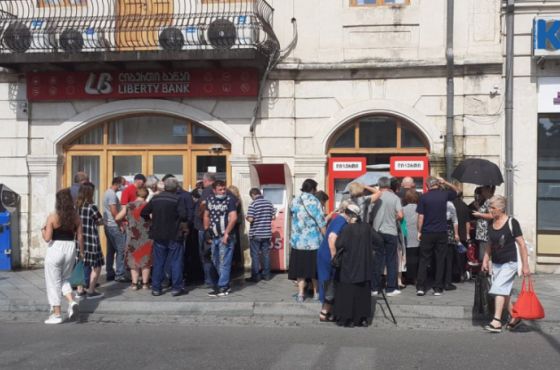 პენსიონრები თანხის აღებას თვის დასაწყისიდან შეძლებენ